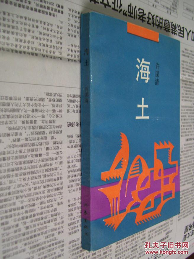 图海士消哪照的与女,探索背后的故事与SEO优化策略,图海士与女性照片背后的故事,探索与SEO优化策略揭秘