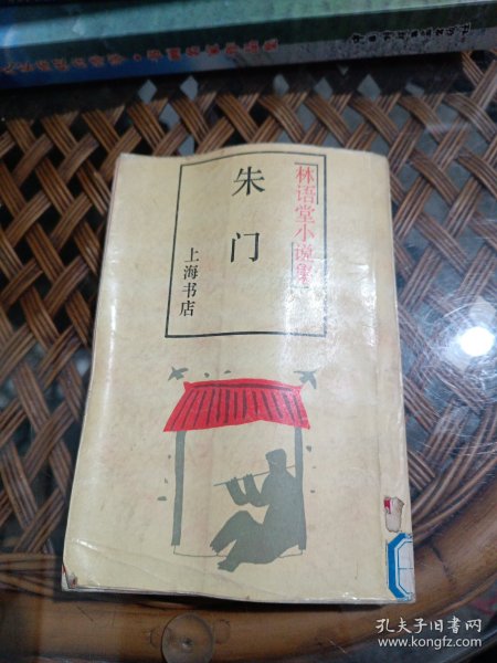门京最一朱舰版国,探索与解析,门京最一朱舰版国探索与深度解析