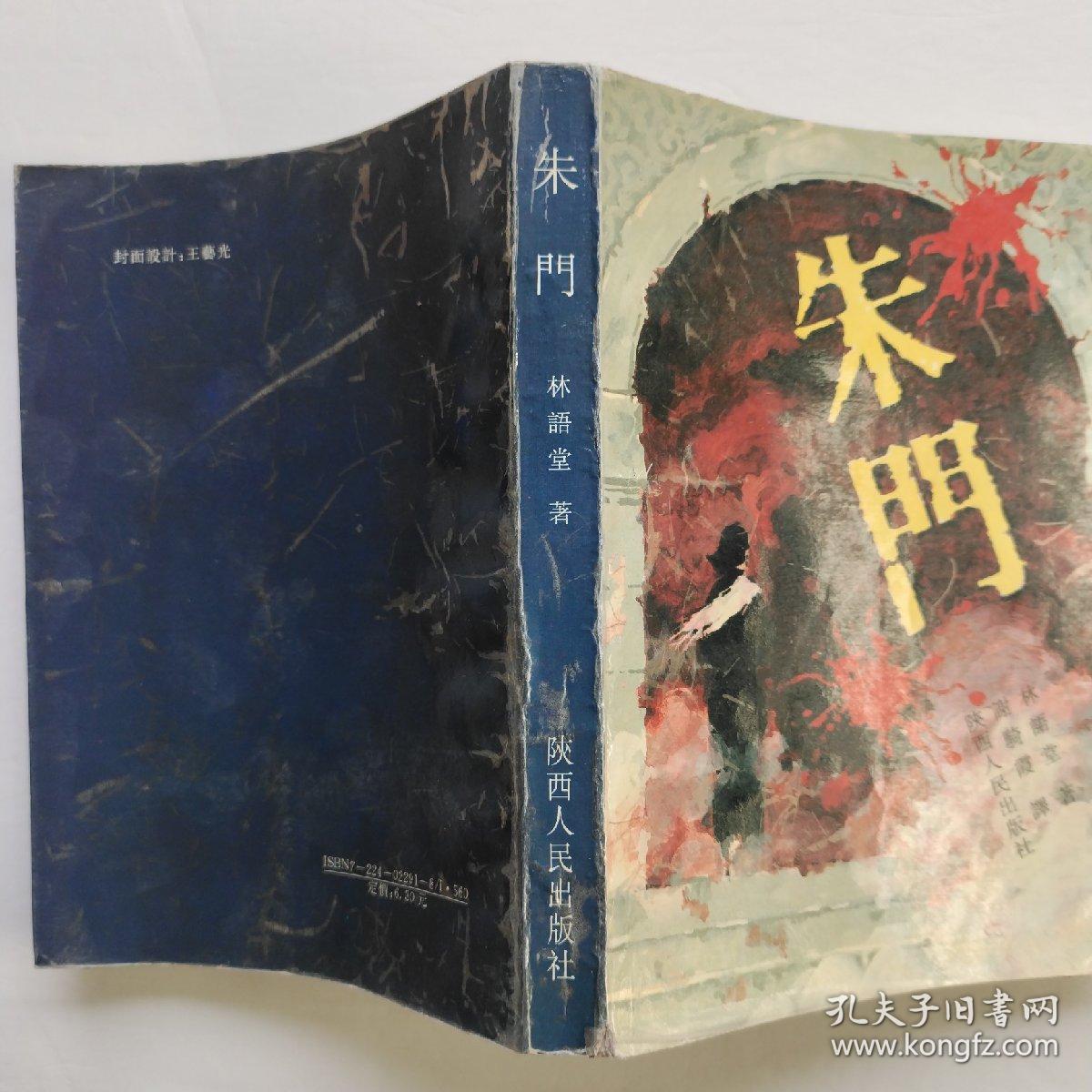 门京最一朱舰版国,探索与解析,门京最一朱舰版国探索与深度解析