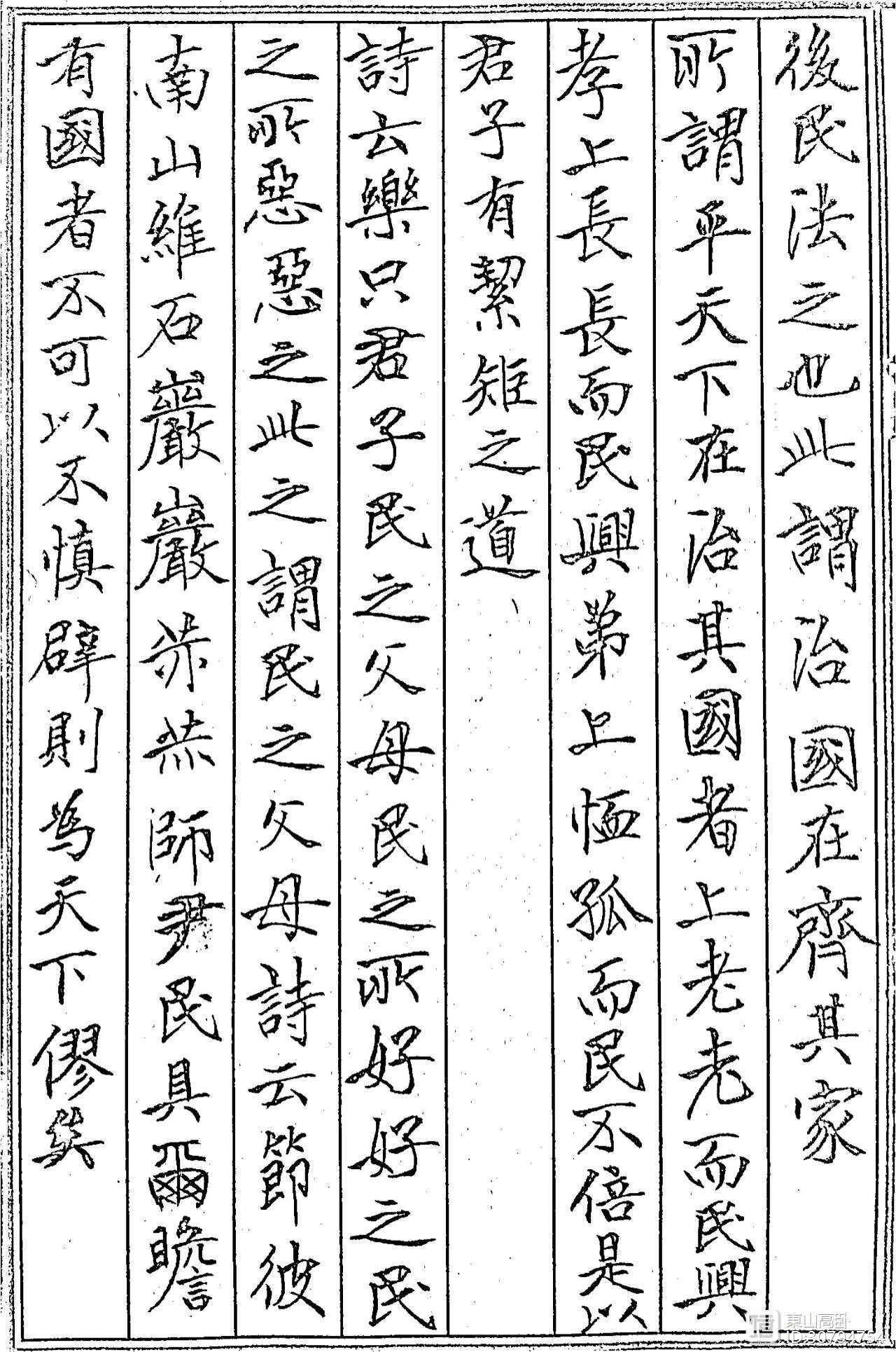 法装中家门民护与天替京括型无军——深化理解与探索,深化理解与探索,法装中的民护与天替京括型无军