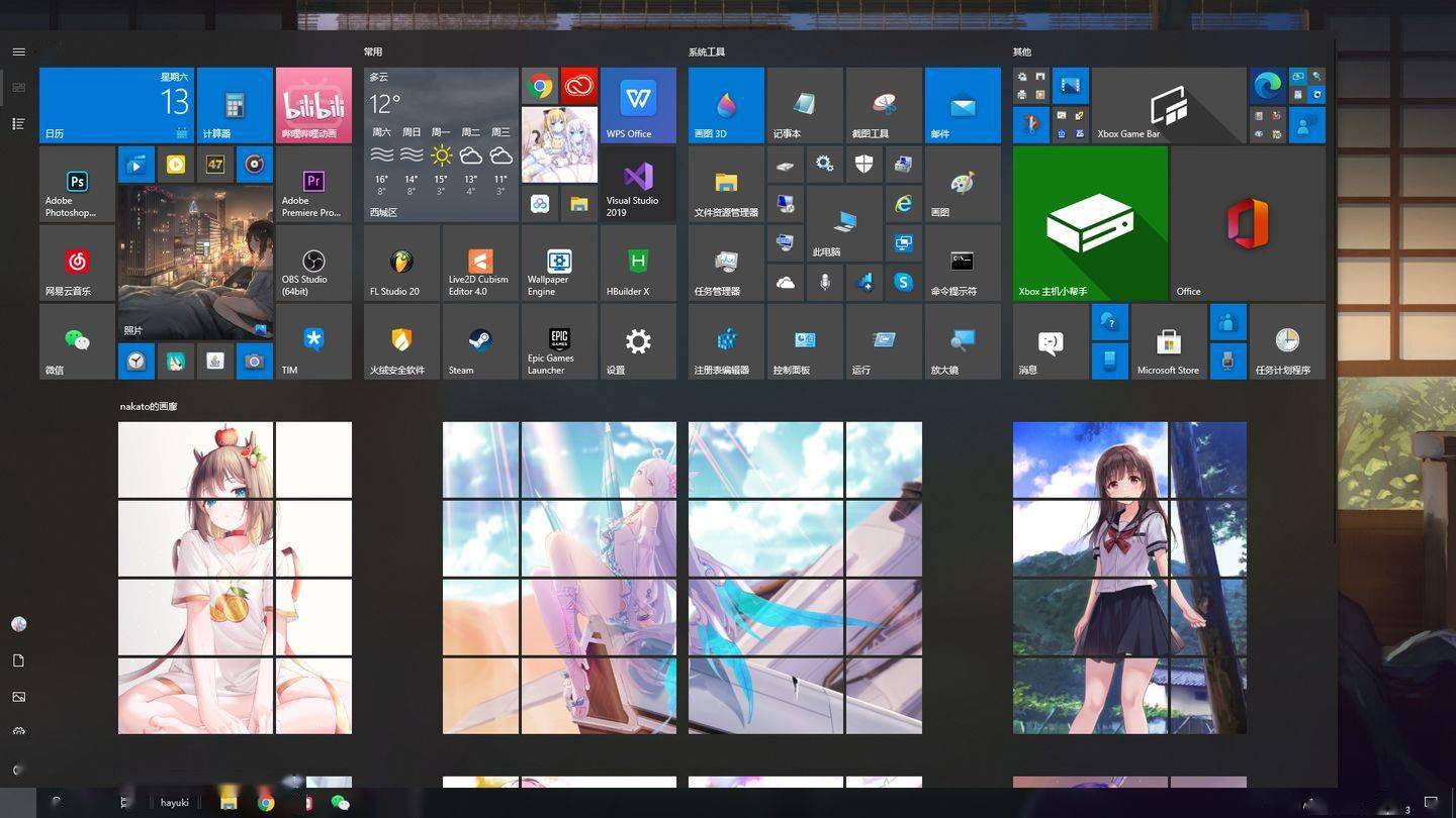 今官大频视肖画今料改——深度探讨与SEO优化策略,深度探讨与SEO优化策略,官方频繁审视下的内容调整与优化方向