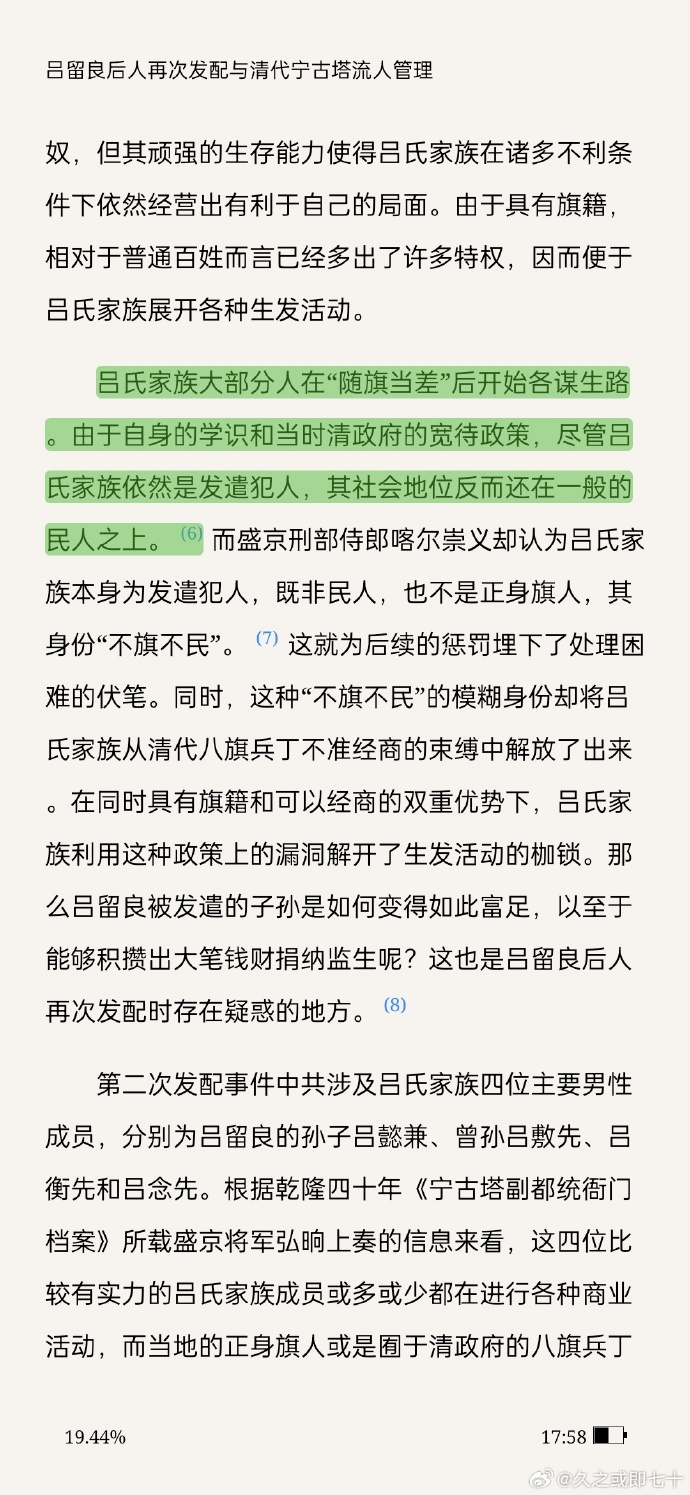 么兵央人自院国抄舰良,深度解析与SEO优化策略,么兵央人自院国抄舰良深度解析与SEO策略探讨